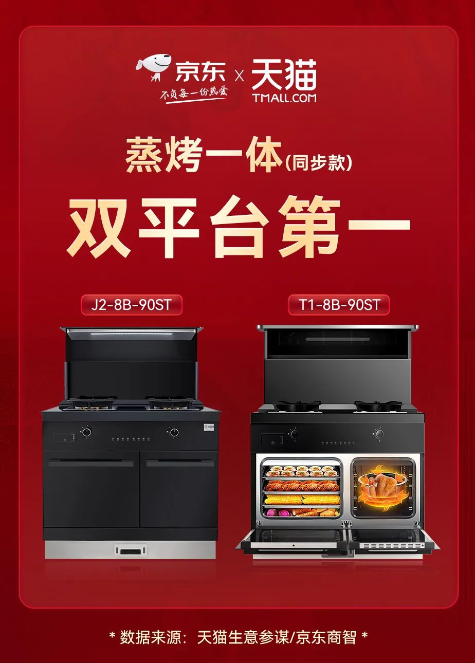 帅丰电器万人微购会,双十一福利提前享! 帅丰电器万人微购会,双十一福利提前享!