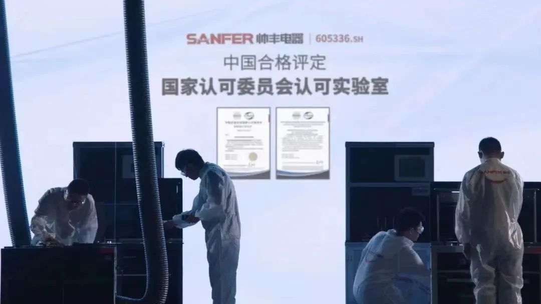 再拿两项大奖!帅丰电器获浙江省燃气具和厨具厨电行业协会认可 再拿两项大奖!帅丰电器获浙江省燃气具和厨具厨电行业协会认可