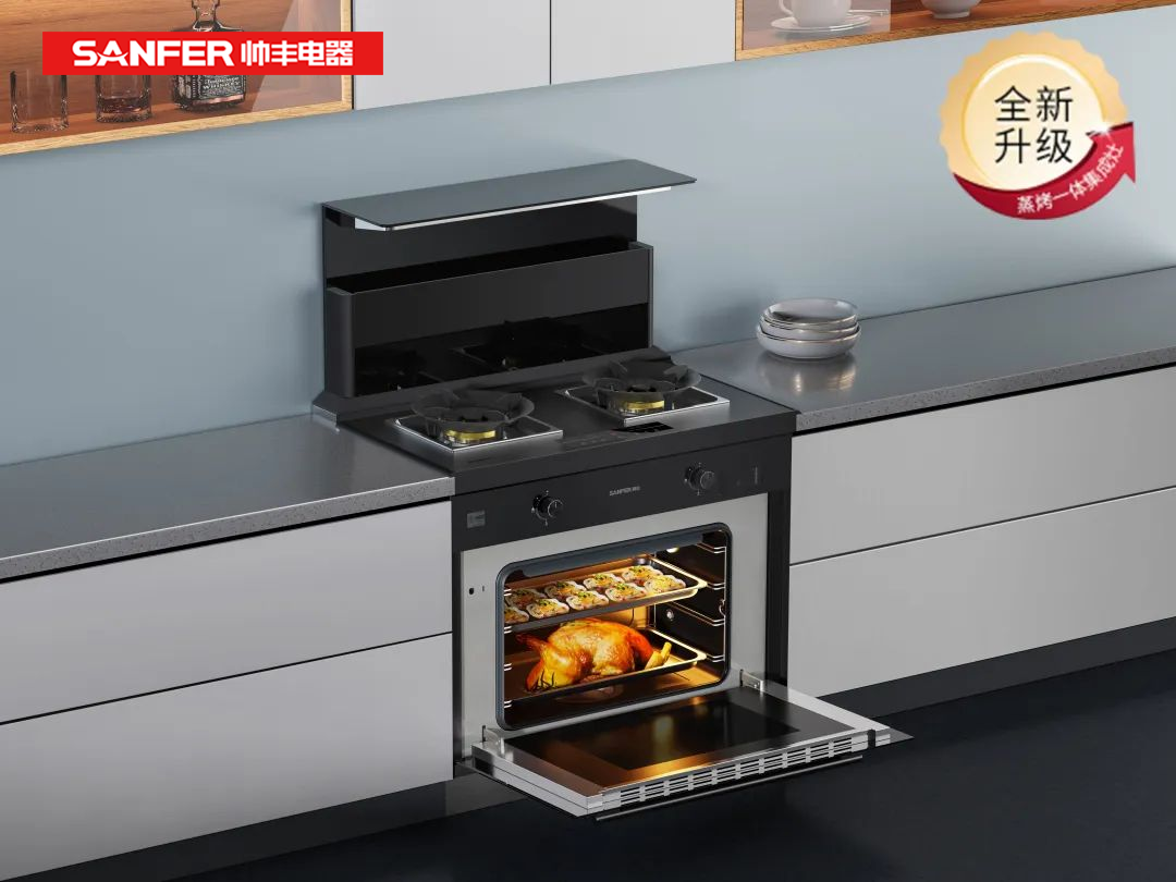 帅丰电器再夺全网第一!双十一当天限时直降,狂欢最后一天! 帅丰电器再夺全网第一!双十一当天限时直降,狂欢最后一天!