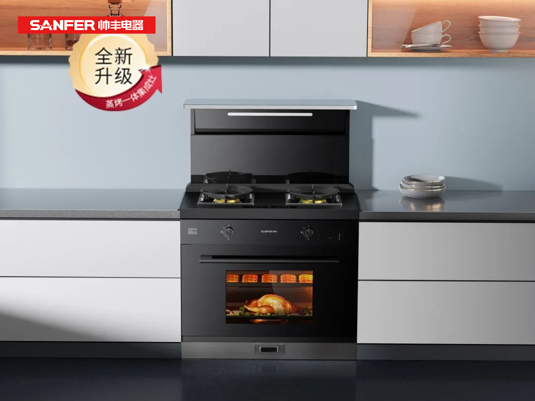 帅丰电器再夺全网第一!双十一当天限时直降,狂欢最后一天! 帅丰电器再夺全网第一!双十一当天限时直降,狂欢最后一天!