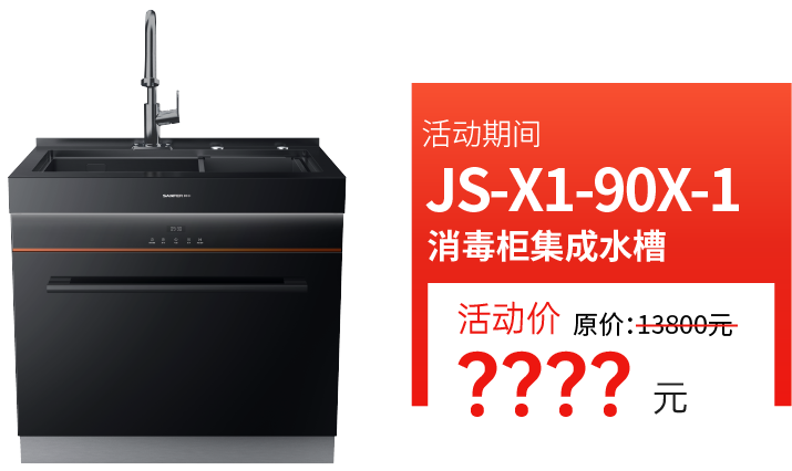 什么牌子的洗碗机好?帅丰洗碗机满足你的多样需求 什么牌子的洗碗机好?帅丰洗碗机满足你的多样需求