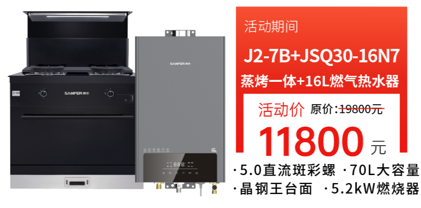 什么牌子的洗碗机好?帅丰洗碗机满足你的多样需求 什么牌子的洗碗机好?帅丰洗碗机满足你的多样需求