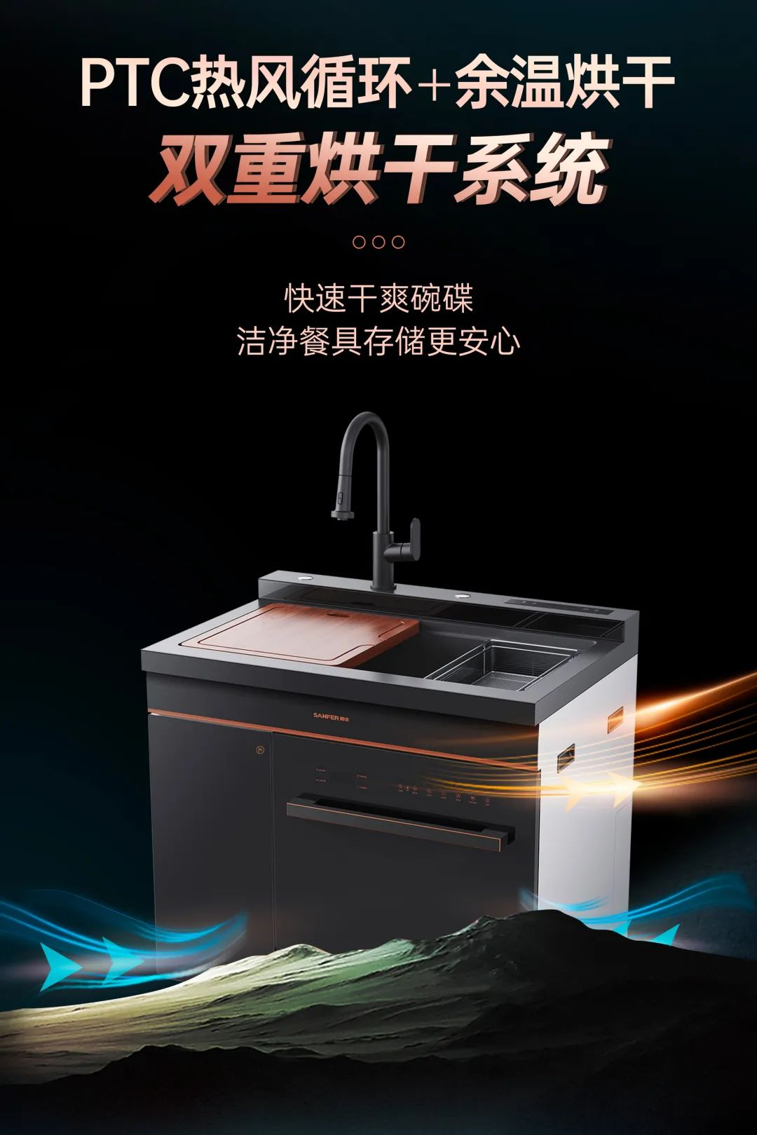 洗碗机洗的干净吗?洗碗机和手洗哪个更费水?帅丰告诉你 洗碗机洗的干净吗?洗碗机和手洗哪个更费水?帅丰告诉你