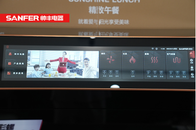 帅丰集成灶19寸超能屏,玩转厨房,乐趣无限 帅丰集成灶19寸超能屏,玩转厨房,乐趣无限