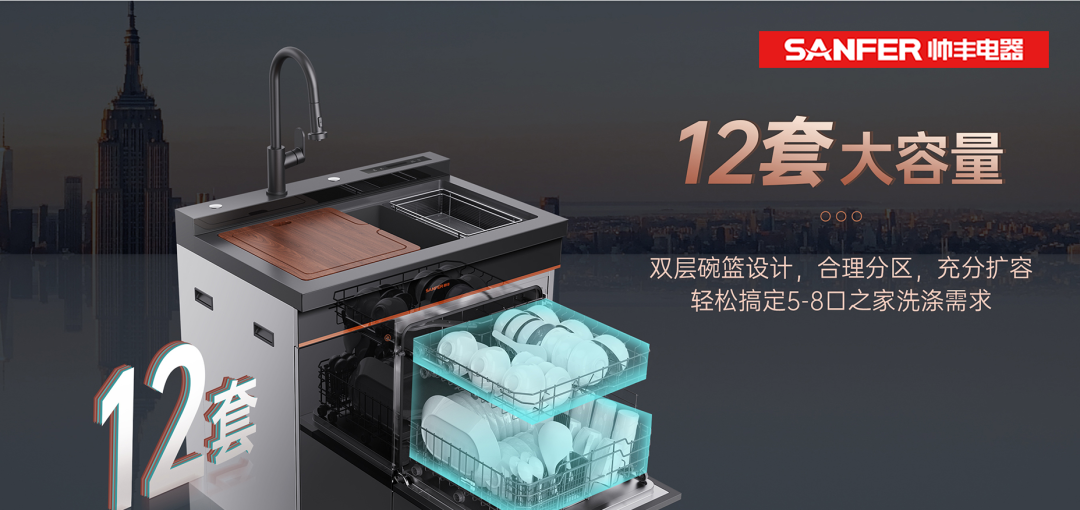 嗨翻世界杯,集成灶品牌帅丰陪你过“足”瘾! 嗨翻世界杯,集成灶品牌帅丰陪你过“足”瘾!