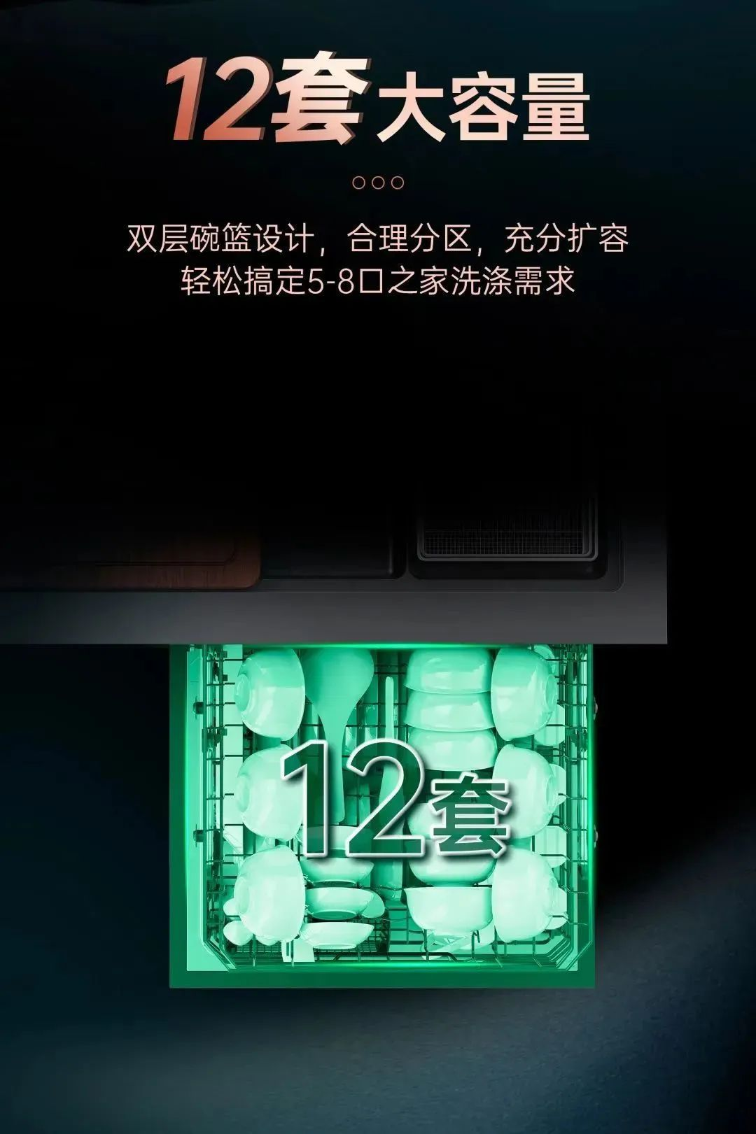 帅丰洗碗机集成水槽,给父母温暖的陪伴! 帅丰洗碗机集成水槽,给父母温暖的陪伴!