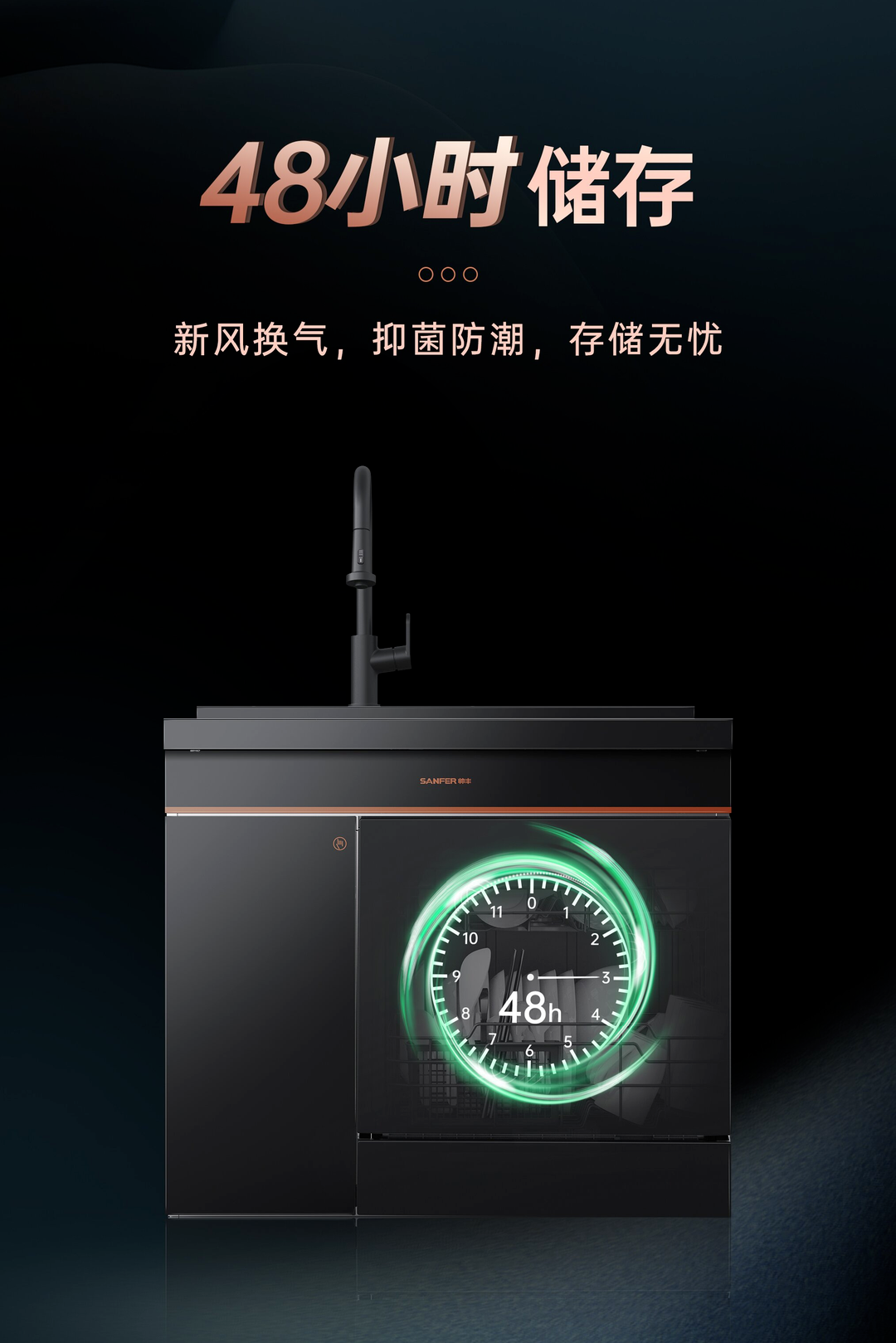 帅丰洗碗机集成水槽,给父母温暖的陪伴! 帅丰洗碗机集成水槽,给父母温暖的陪伴!