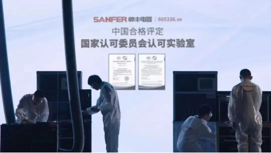 集成灶品牌帅丰电器销量领先,揭秘帅丰集成灶工厂硬实力! 集成灶品牌帅丰电器销量领先,揭秘帅丰集成灶工厂硬实力!