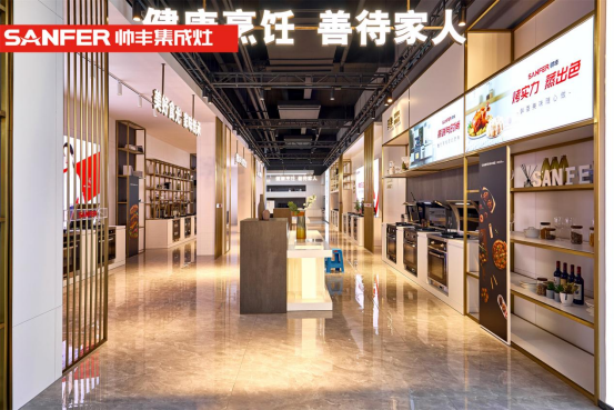 抢占位、提销量、保增长,集成灶品牌帅丰掌握出圈流量密码 抢占位、提销量、保增长,集成灶品牌帅丰掌握出圈流量密码