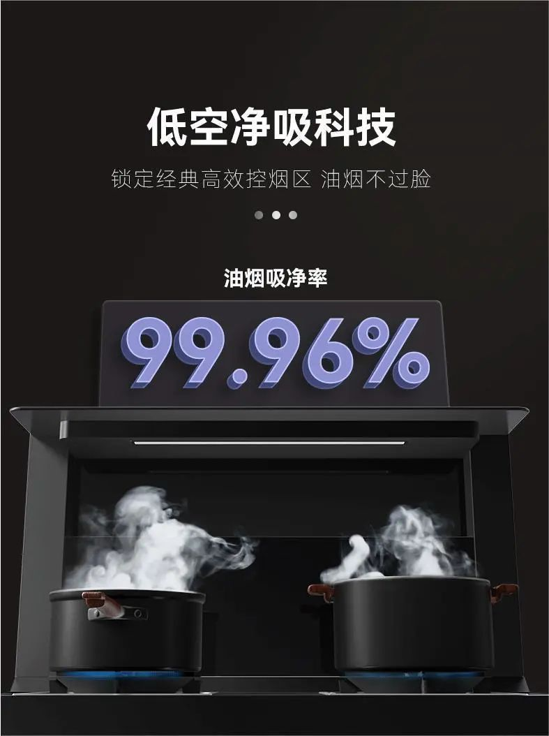 想要做一个无“油”无虑的人?集成灶让你直呼「真香」! 想要做一个无“油”无虑的人?集成灶让你直呼「真香」!