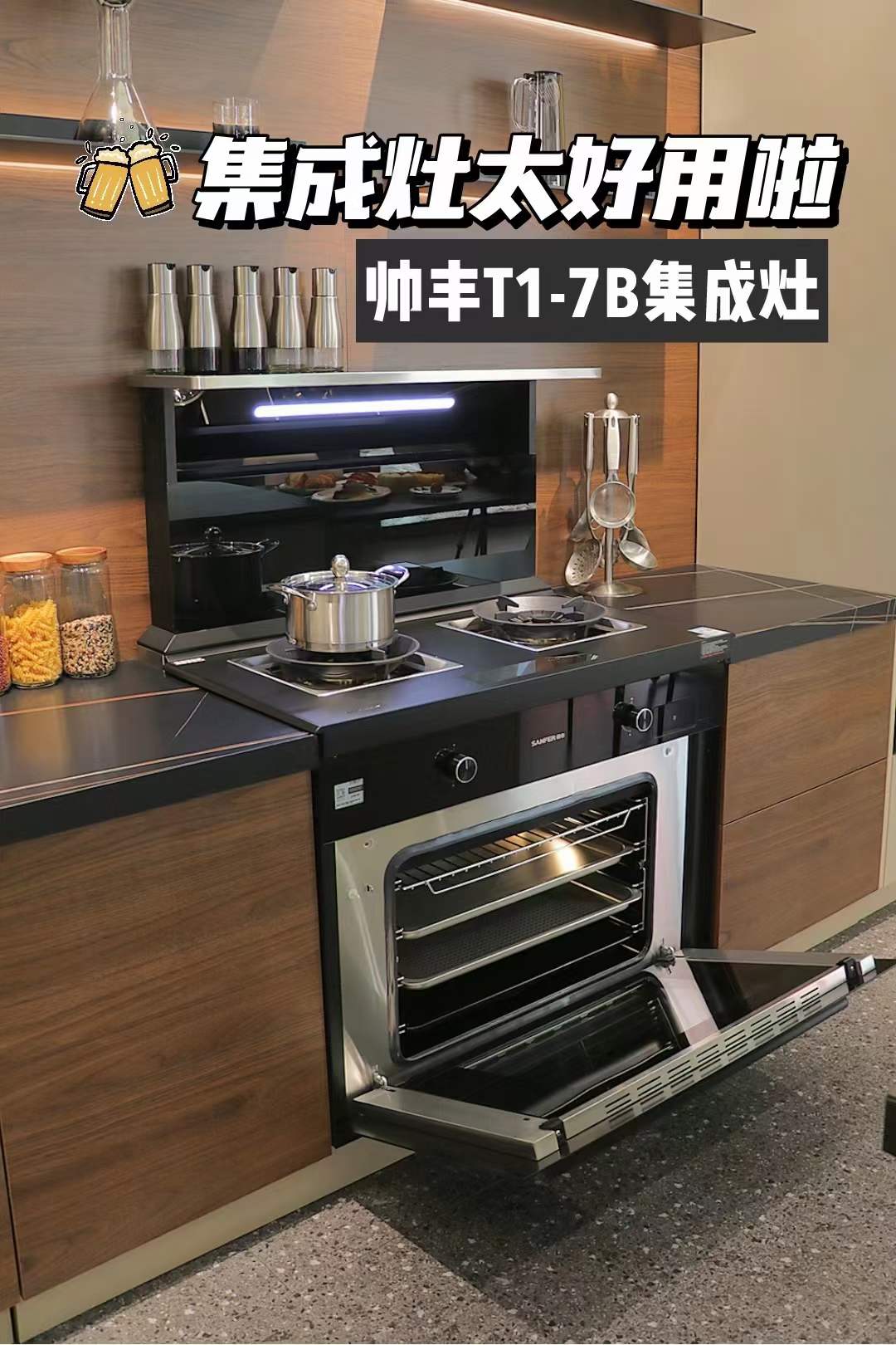 拿什么拯救厨房脏乱差,帅丰集成灶+集成水槽满足所有需求 拿什么拯救厨房脏乱差,帅丰集成灶+集成水槽满足所有需求