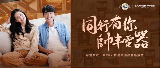 大国品牌帅丰集成灶制胜密码:从解决痛点而生,到引领需求蝶变 大国品牌帅丰集成灶制胜密码:从解决痛点而生,到引领需求蝶变