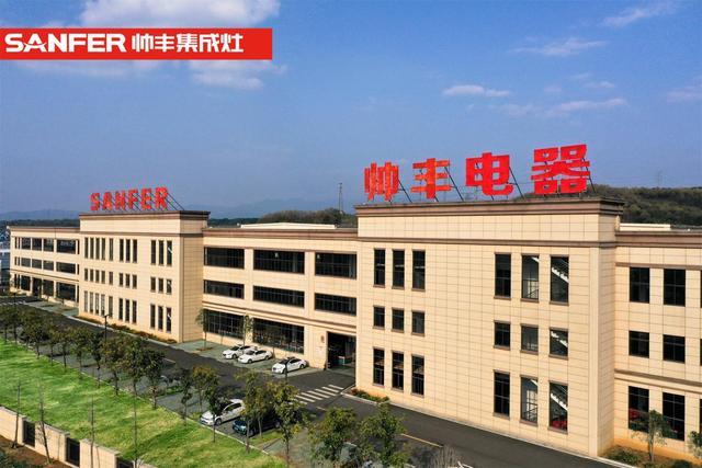 大国品牌帅丰集成灶制胜密码：从解决痛点而生，到引领需求蝶变