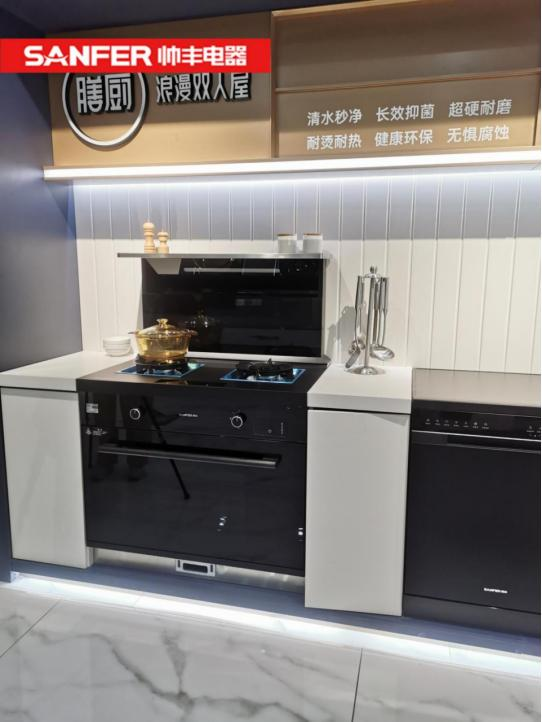 小厨房大空间,集成灶品牌帅丰T1-7B大牌好物带回家 小厨房大空间,集成灶品牌帅丰T1-7B大牌好物带回家