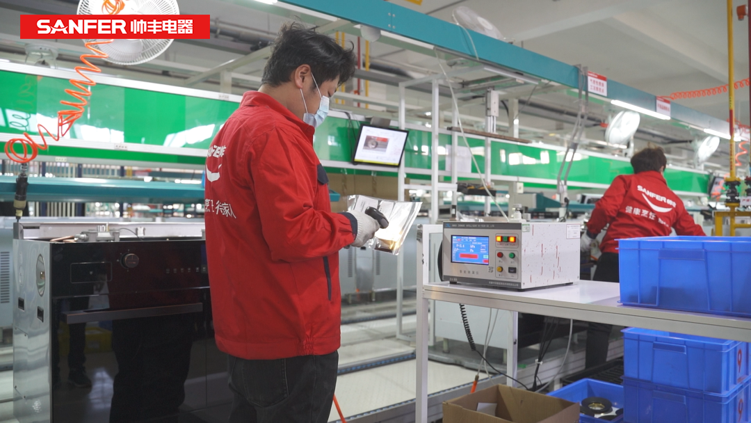 集成灶品牌帅丰EMQ品质追溯系统正式上线! 集成灶品牌帅丰EMQ品质追溯系统正式上线!