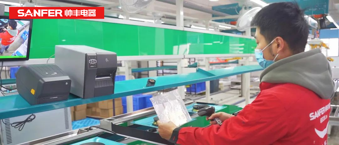 集成灶品牌帅丰EMQ品质追溯系统正式上线! 集成灶品牌帅丰EMQ品质追溯系统正式上线!