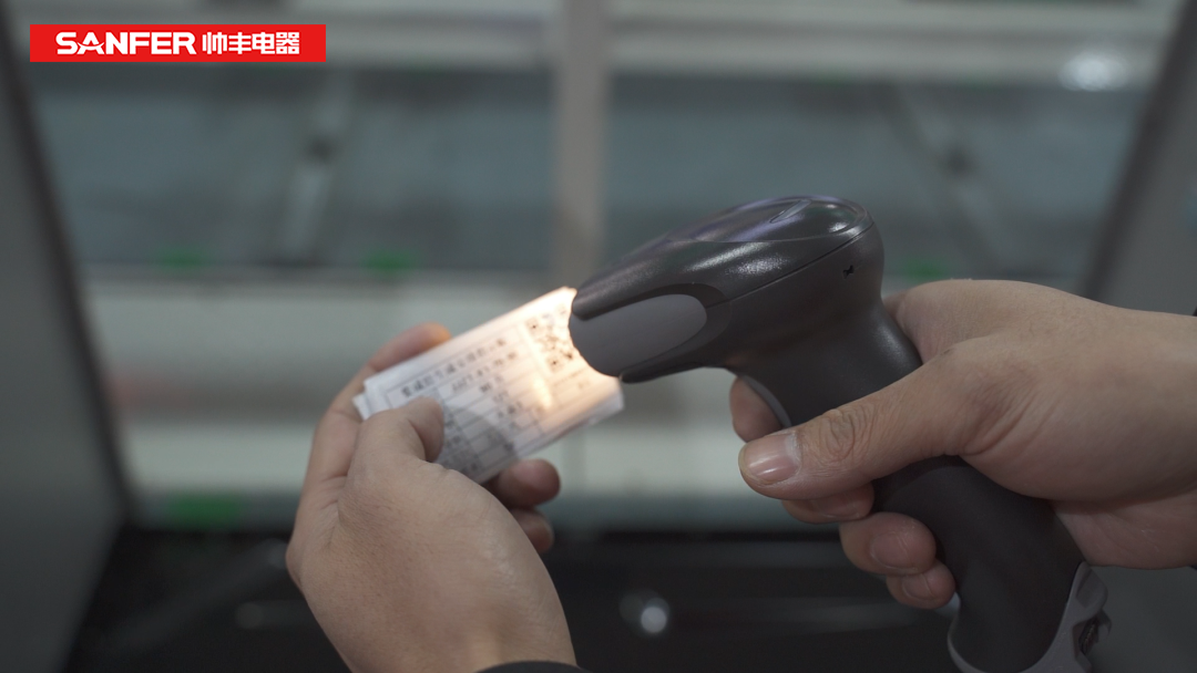 集成灶品牌帅丰EMQ品质追溯系统正式上线! 集成灶品牌帅丰EMQ品质追溯系统正式上线!