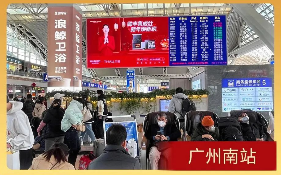 大国品牌帅丰霸屏全国高铁媒体，强势开局2023