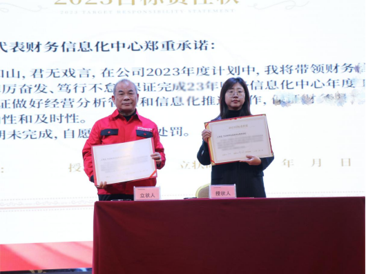 “兔”飞猛进 只争朝夕,大国品牌帅丰电器2023新年动员大会顺利召开 “兔”飞猛进 只争朝夕,大国品牌帅丰电器2023新年动员大会顺利召开