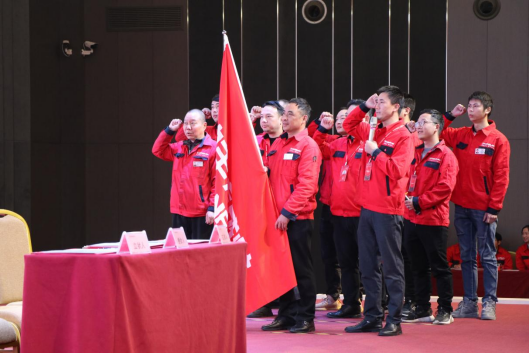 “兔”飞猛进 只争朝夕,大国品牌帅丰电器2023新年动员大会顺利召开 “兔”飞猛进 只争朝夕,大国品牌帅丰电器2023新年动员大会顺利召开