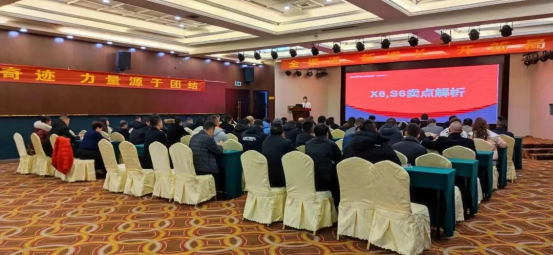 集成灶品牌帅丰省级会议——江西站顺利召开 集成灶品牌帅丰省级会议——江西站顺利召开