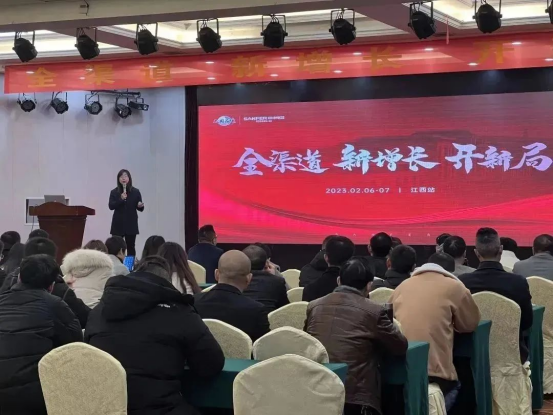 集成灶品牌帅丰省级会议——江西站顺利召开 集成灶品牌帅丰省级会议——江西站顺利召开