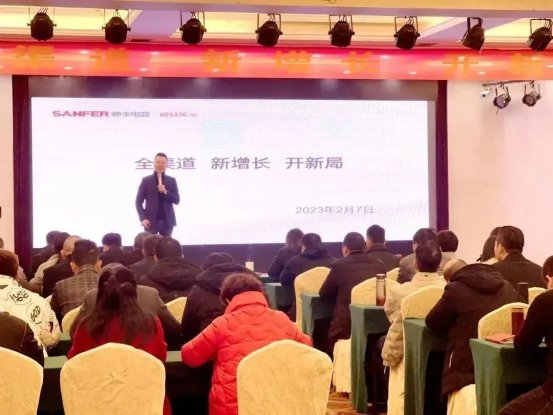 集成灶品牌帅丰省级会议——江西站顺利召开 集成灶品牌帅丰省级会议——江西站顺利召开