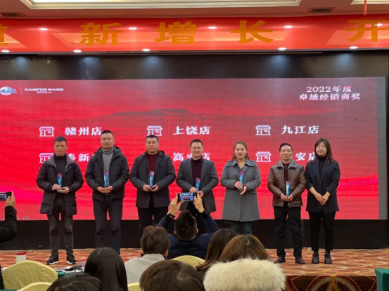 集成灶品牌帅丰省级会议——江西站顺利召开 集成灶品牌帅丰省级会议——江西站顺利召开