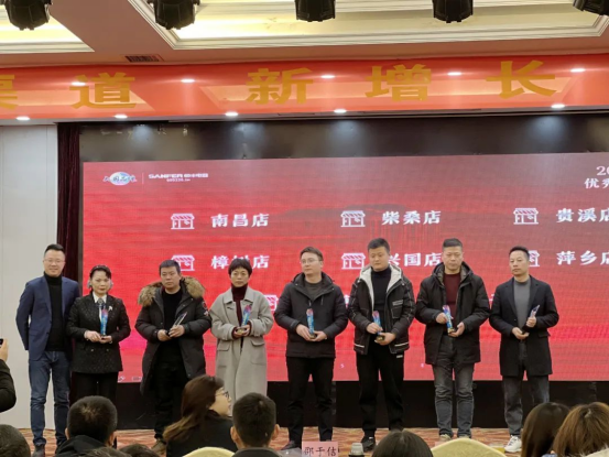 集成灶品牌帅丰省级会议——江西站顺利召开 集成灶品牌帅丰省级会议——江西站顺利召开