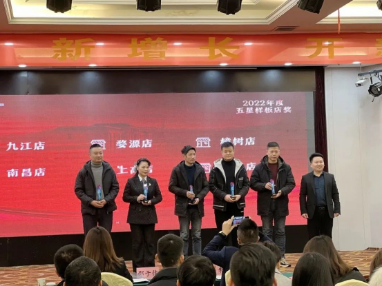 集成灶品牌帅丰省级会议——江西站顺利召开 集成灶品牌帅丰省级会议——江西站顺利召开