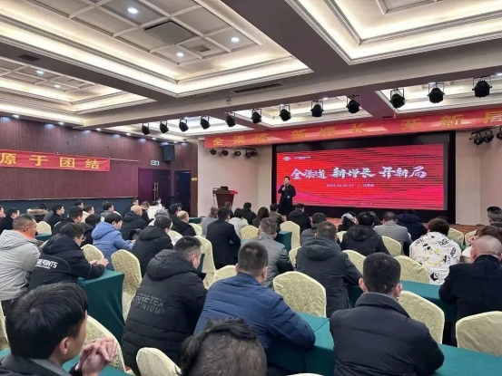 集成灶品牌帅丰省级会议——江西站顺利召开 集成灶品牌帅丰省级会议——江西站顺利召开