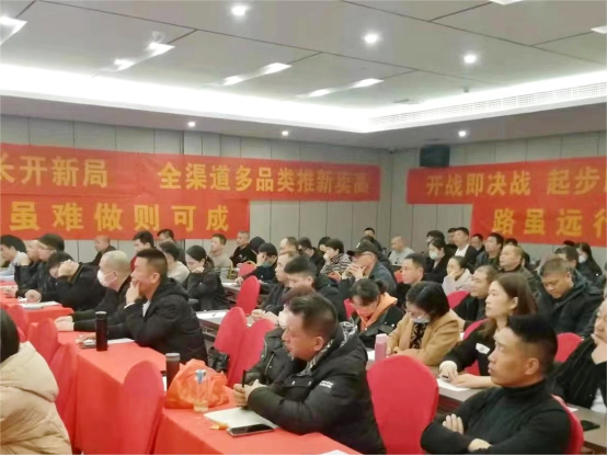 集成灶品牌帅丰电器开展全国经销商省级会议 集成灶品牌帅丰电器开展全国经销商省级会议