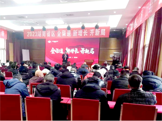 集成灶品牌帅丰电器开展全国经销商省级会议 集成灶品牌帅丰电器开展全国经销商省级会议