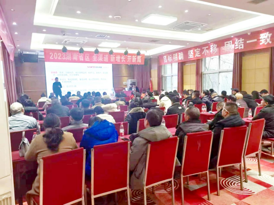 集成灶品牌帅丰电器开展全国经销商省级会议 集成灶品牌帅丰电器开展全国经销商省级会议