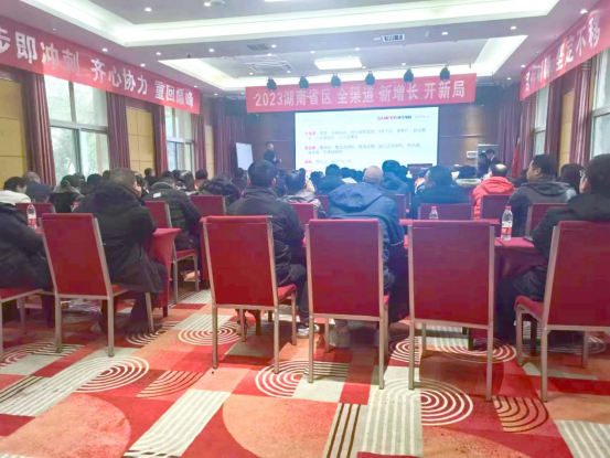 集成灶品牌帅丰电器开展全国经销商省级会议 集成灶品牌帅丰电器开展全国经销商省级会议