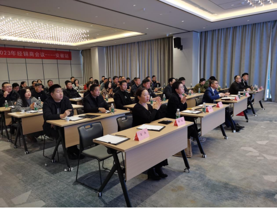 集成灶品牌帅丰电器开展全国经销商省级会议 集成灶品牌帅丰电器开展全国经销商省级会议