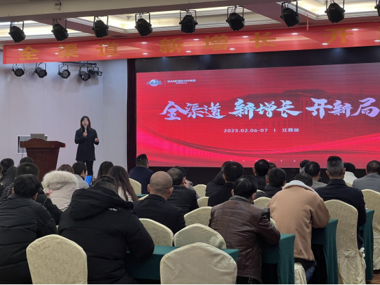 集成灶品牌帅丰电器开展全国经销商省级会议 集成灶品牌帅丰电器开展全国经销商省级会议