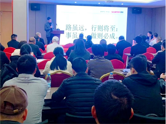 集成灶品牌帅丰电器开展全国经销商省级会议 集成灶品牌帅丰电器开展全国经销商省级会议