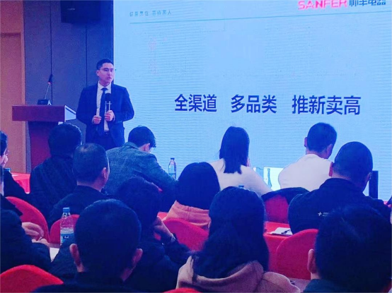 集成灶品牌帅丰电器开展全国经销商省级会议 集成灶品牌帅丰电器开展全国经销商省级会议