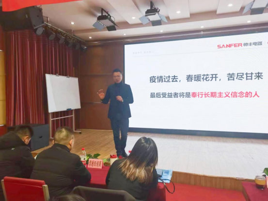 集成灶品牌帅丰电器开展全国经销商省级会议 集成灶品牌帅丰电器开展全国经销商省级会议