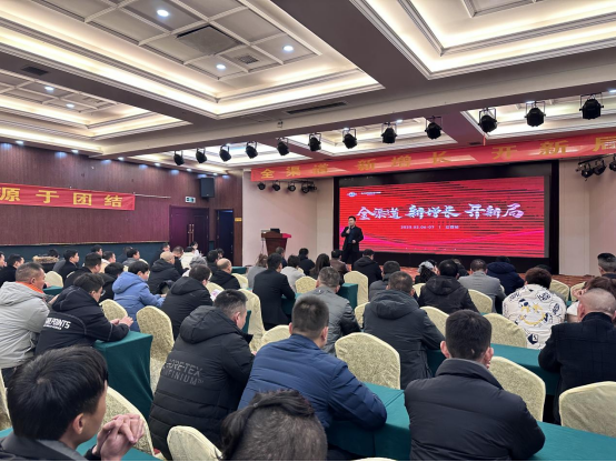 集成灶品牌帅丰电器开展全国经销商省级会议 集成灶品牌帅丰电器开展全国经销商省级会议