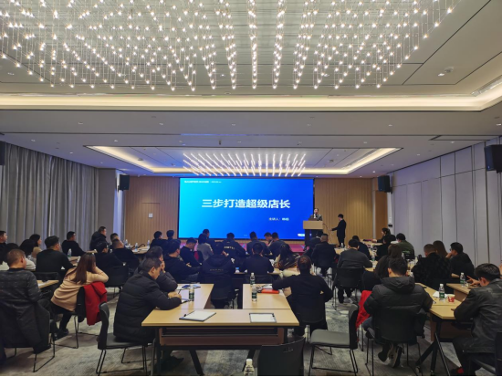 集成灶品牌帅丰电器开展全国经销商省级会议 集成灶品牌帅丰电器开展全国经销商省级会议