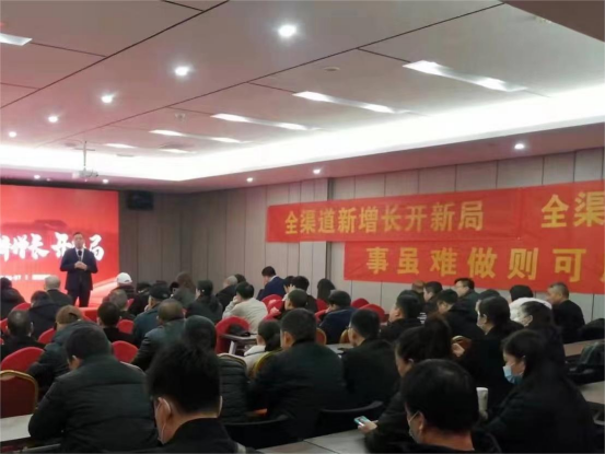 集成灶品牌帅丰电器开展全国经销商省级会议 集成灶品牌帅丰电器开展全国经销商省级会议