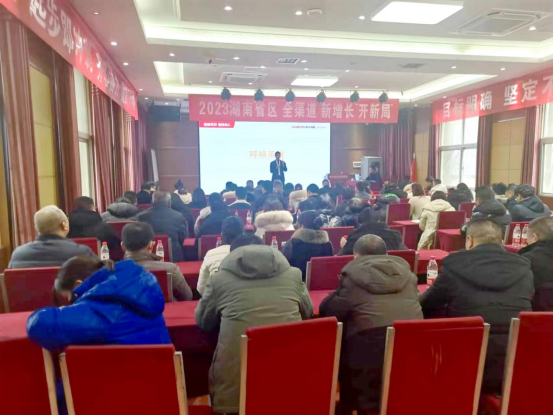 集成灶品牌帅丰电器开展全国经销商省级会议 集成灶品牌帅丰电器开展全国经销商省级会议