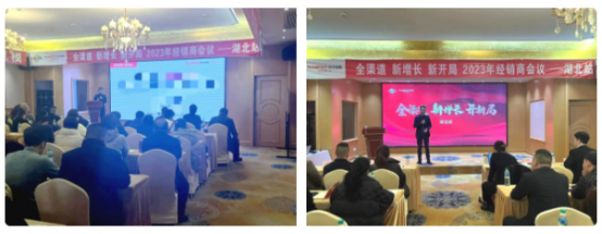 强赋能 再出发|集成灶品牌帅丰全国省区经销商会议持续赋能终端 强赋能 再出发|集成灶品牌帅丰全国省区经销商会议持续赋能终端