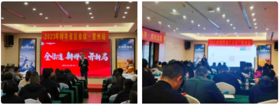 强赋能 再出发|集成灶品牌帅丰全国省区经销商会议持续赋能终端 强赋能 再出发|集成灶品牌帅丰全国省区经销商会议持续赋能终端