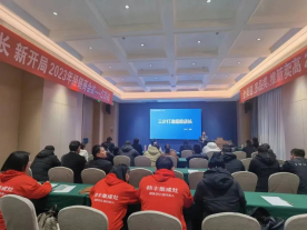 强赋能 再出发|集成灶品牌帅丰全国省区经销商会议持续赋能终端 强赋能 再出发|集成灶品牌帅丰全国省区经销商会议持续赋能终端