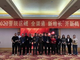 集成灶品牌帅丰“全渠道 新增长 开新局”经销商会议精彩回顾 集成灶品牌帅丰“全渠道 新增长 开新局”经销商会议精彩回顾