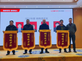 集成灶品牌帅丰“全渠道 新增长 开新局”经销商会议精彩回顾 集成灶品牌帅丰“全渠道 新增长 开新局”经销商会议精彩回顾