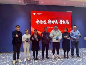 集成灶品牌帅丰“全渠道 新增长 开新局”经销商会议精彩回顾 集成灶品牌帅丰“全渠道 新增长 开新局”经销商会议精彩回顾